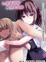 熊猫功夫班冒险成长儿童动画片